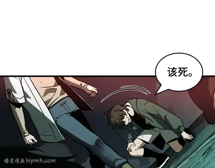 《全知读者视角》190 金独子的爱（8）图112