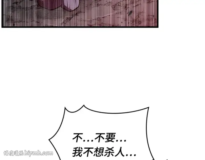 《全知读者视角》190 金独子的爱（8）图144
