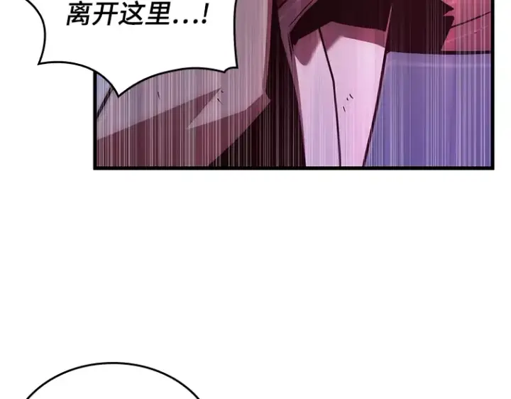 《全知读者视角》190 金独子的爱（8）图147