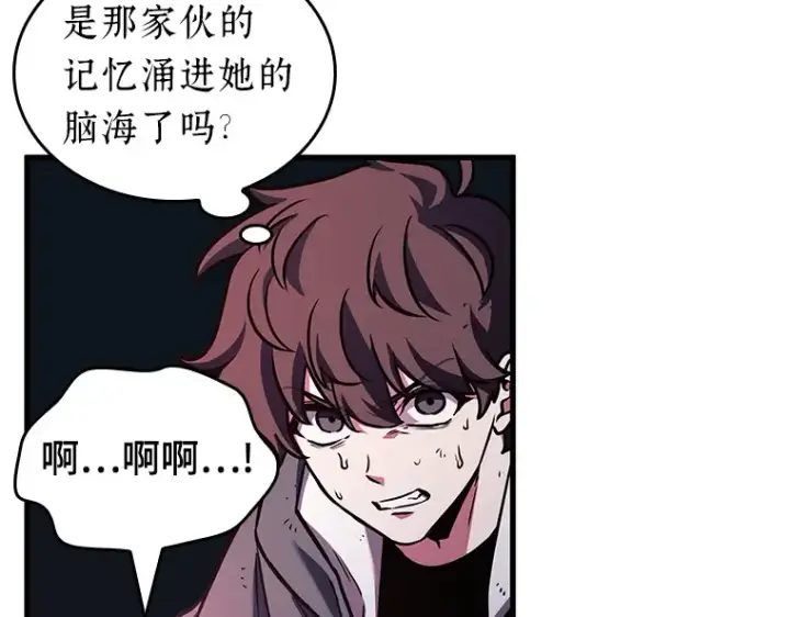 《全知读者视角》190 金独子的爱（8）图148