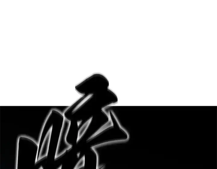 《全知读者视角》190 金独子的爱（8）图154