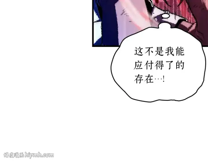 《全知读者视角》190 金独子的爱（8）图176
