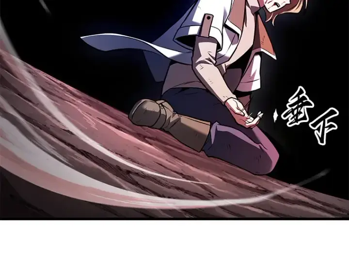 《全知读者视角》190 金独子的爱（8）图180