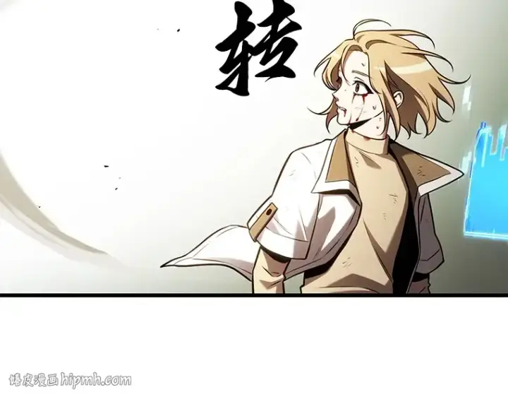 《全知读者视角》190 金独子的爱（8）图192