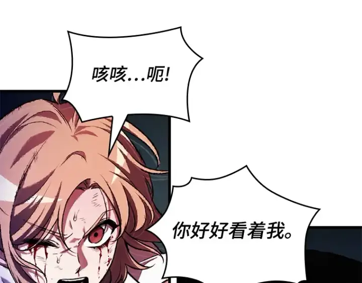 《全知读者视角》190 金独子的爱（8）图215