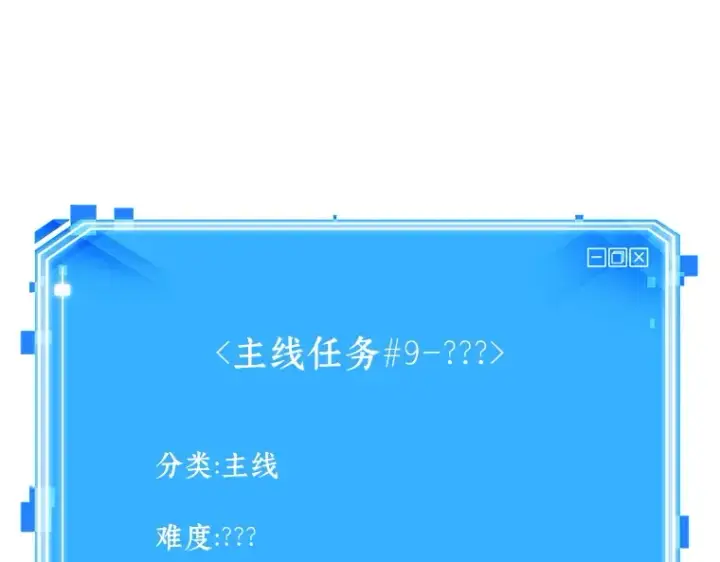 《全知读者视角》190 金独子的爱（8）图238