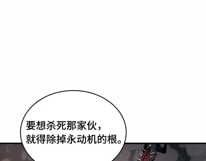 《全知读者视角》190 金独子的爱（8）图4