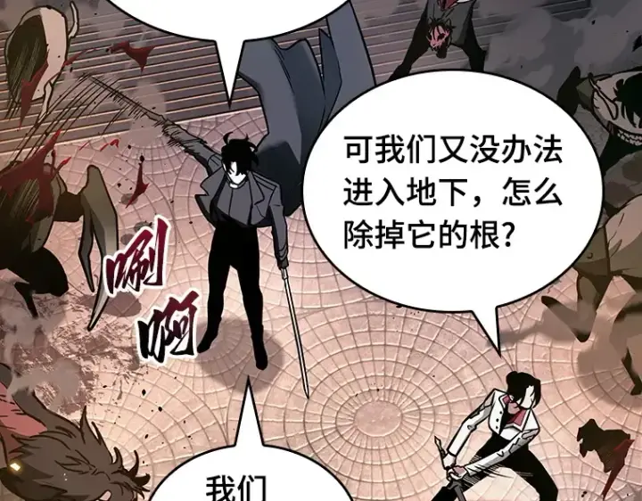 《全知读者视角》190 金独子的爱（8）图5