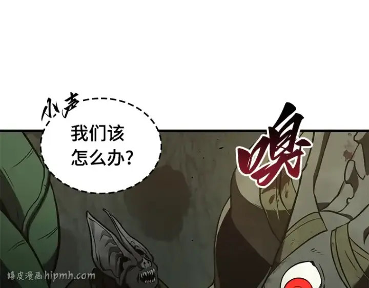 《全知读者视角》190 金独子的爱（8）图56