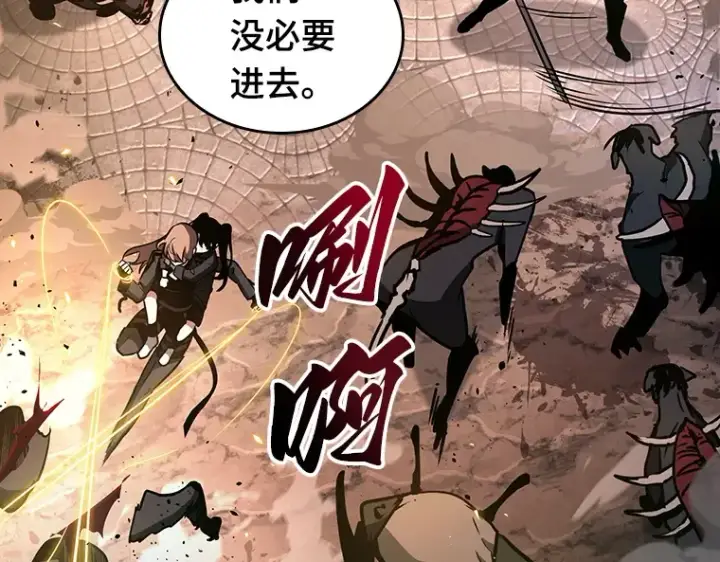《全知读者视角》190 金独子的爱（8）图6