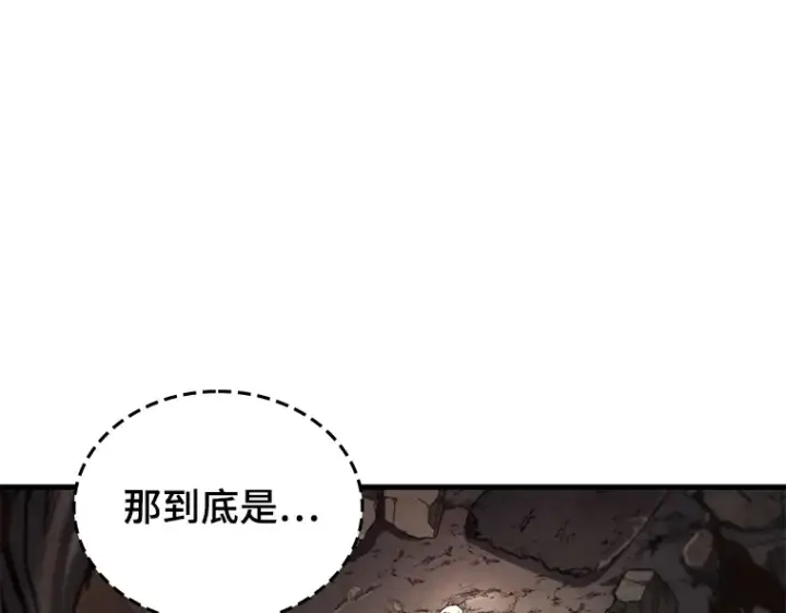 《全知读者视角》190 金独子的爱（8）图92