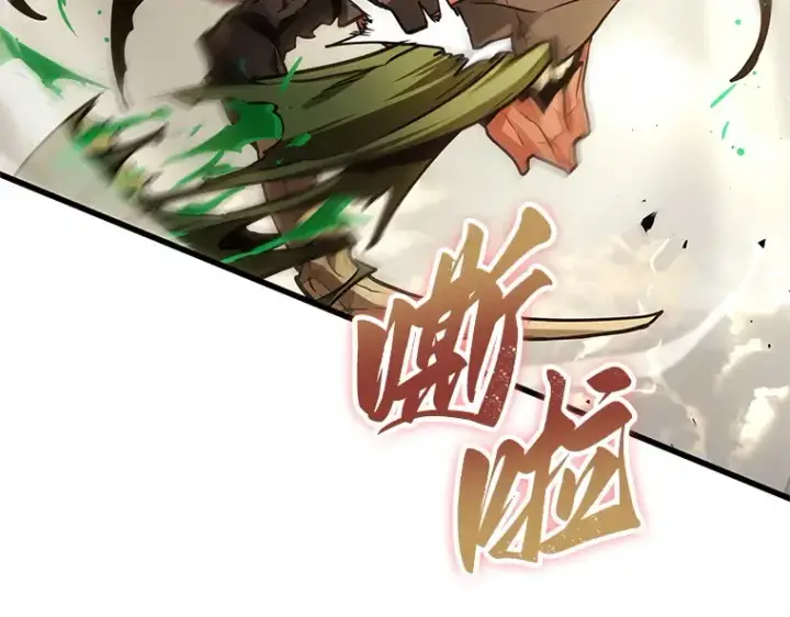 《全知读者视角》191 金独子的爱（9）图103