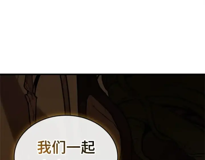 《全知读者视角》191 金独子的爱（9）图11