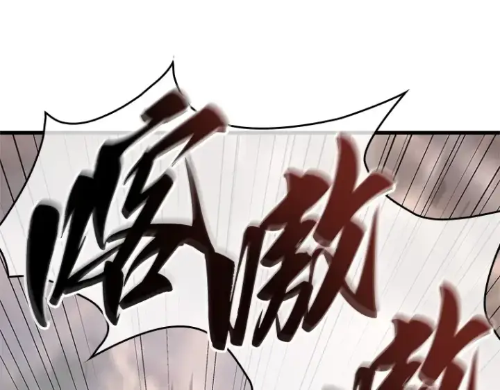 《全知读者视角》191 金独子的爱（9）图123