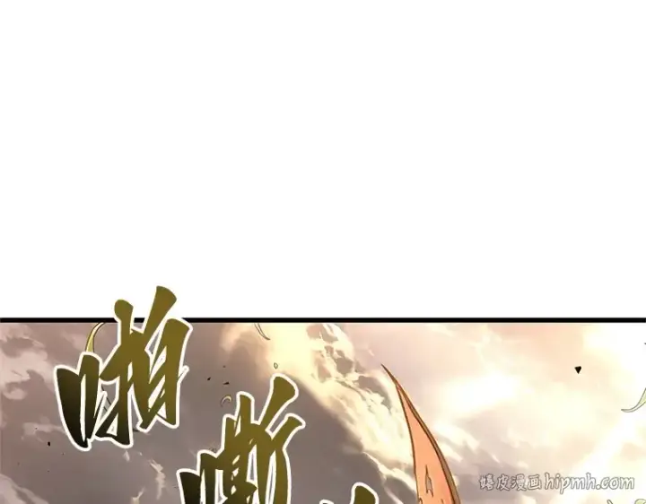 《全知读者视角》191 金独子的爱（9）图136