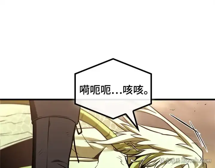《全知读者视角》191 金独子的爱（9）图144