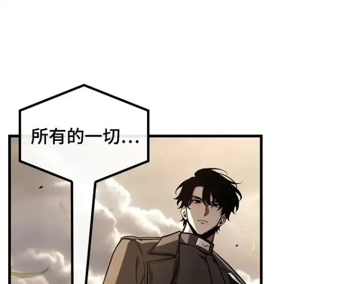 《全知读者视角》191 金独子的爱（9）图146