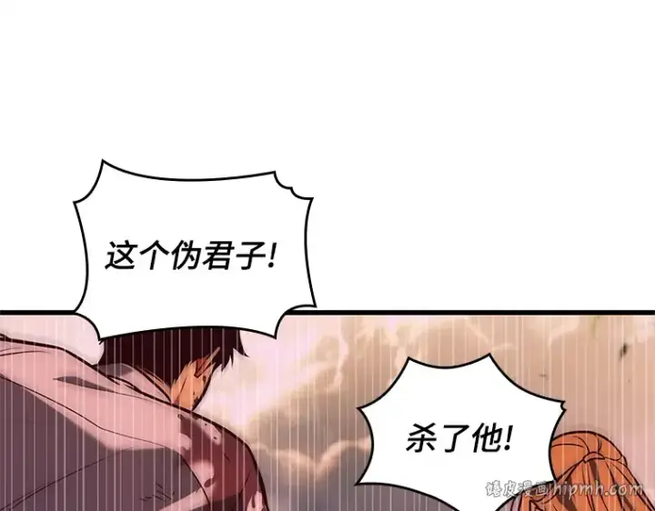 《全知读者视角》191 金独子的爱（9）图152
