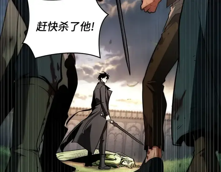 《全知读者视角》191 金独子的爱（9）图154