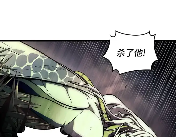 《全知读者视角》191 金独子的爱（9）图156