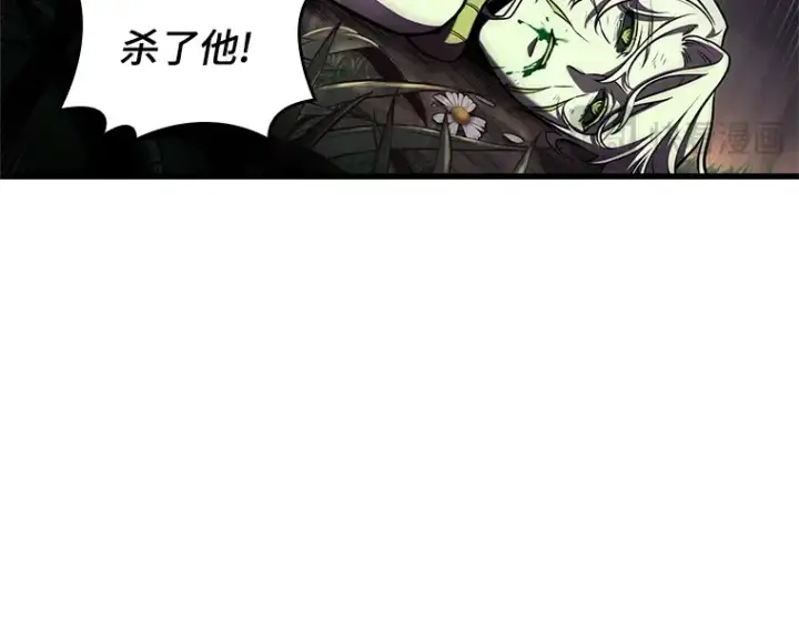 《全知读者视角》191 金独子的爱（9）图157