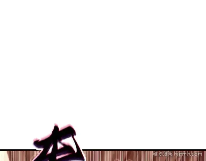 《全知读者视角》191 金独子的爱（9）图16