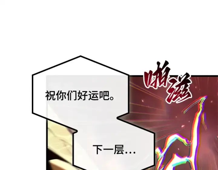 《全知读者视角》191 金独子的爱（9）图175