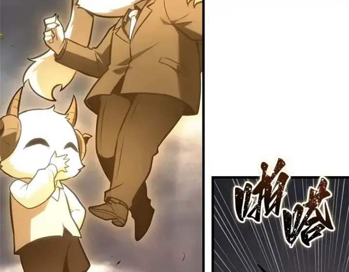 《全知读者视角》191 金独子的爱（9）图187