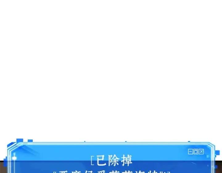《全知读者视角》191 金独子的爱（9）图195