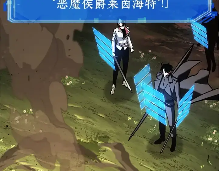 《全知读者视角》191 金独子的爱（9）图196