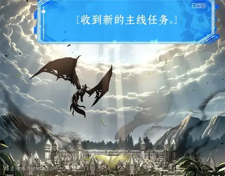 《全知读者视角》191 金独子的爱（9）图200