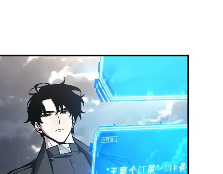《全知读者视角》191 金独子的爱（9）图204