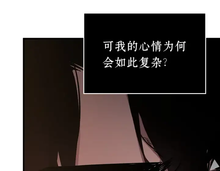 《全知读者视角》191 金独子的爱（9）图207