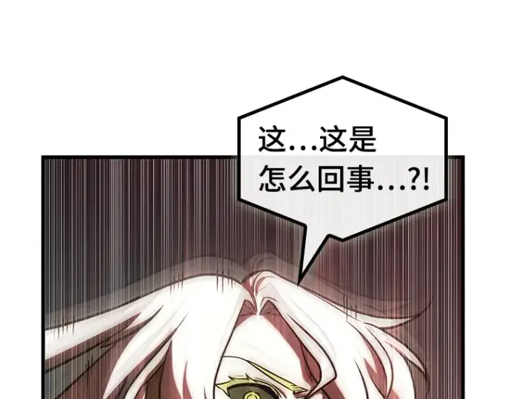 《全知读者视角》191 金独子的爱（9）图21