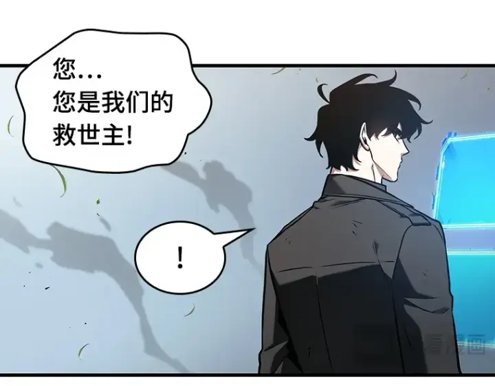 《全知读者视角》191 金独子的爱（9）图210