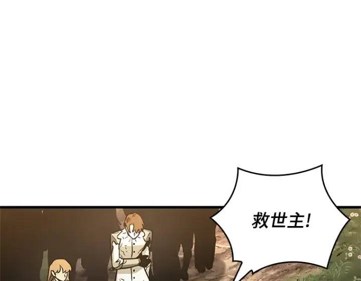 《全知读者视角》191 金独子的爱（9）图214