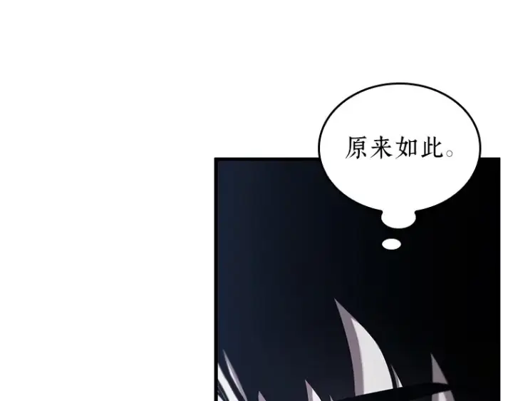 《全知读者视角》191 金独子的爱（9）图220