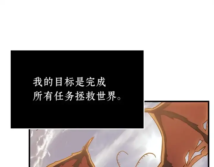 《全知读者视角》191 金独子的爱（9）图235