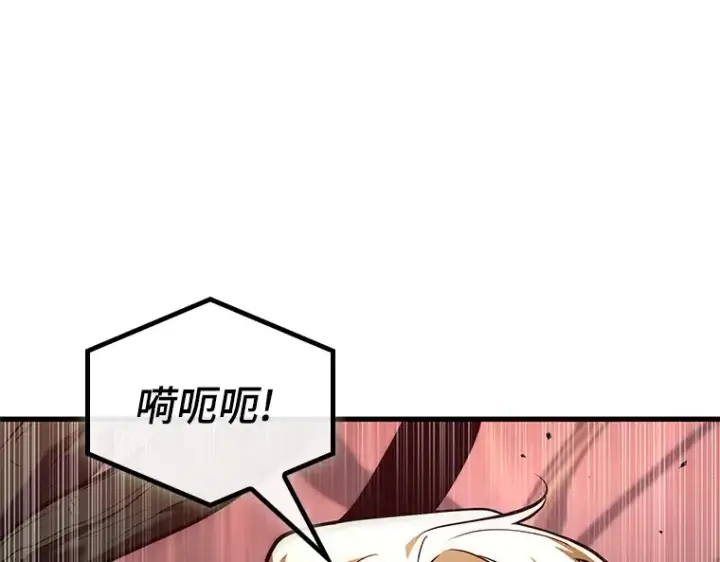 《全知读者视角》191 金独子的爱（9）图33