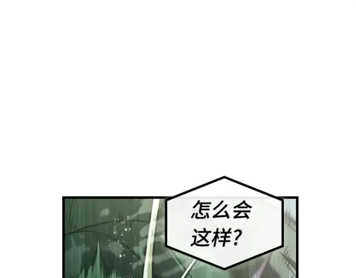 《全知读者视角》191 金独子的爱（9）图39