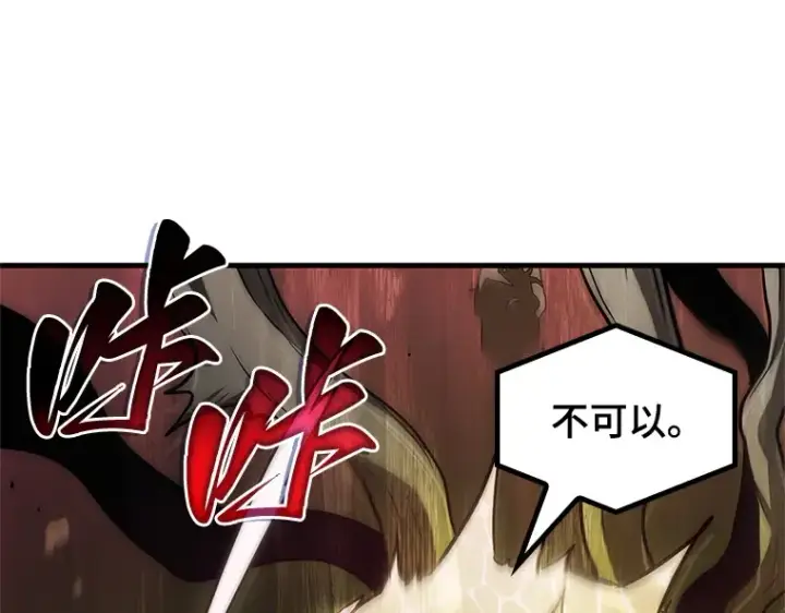 《全知读者视角》191 金独子的爱（9）图46