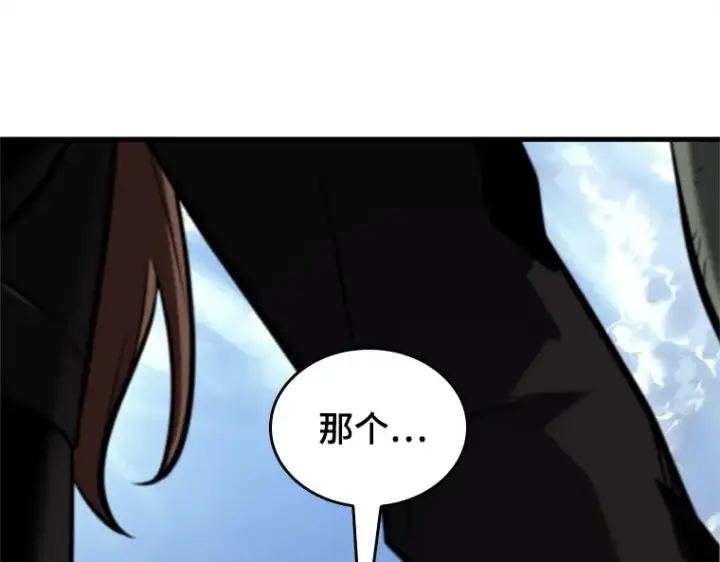 《全知读者视角》192 金独子的爱（10）图118