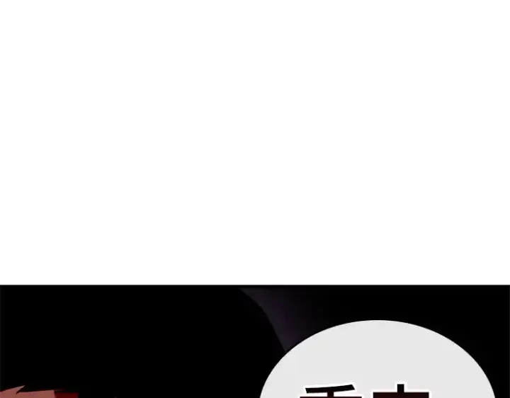 《全知读者视角》192 金独子的爱（10）图139