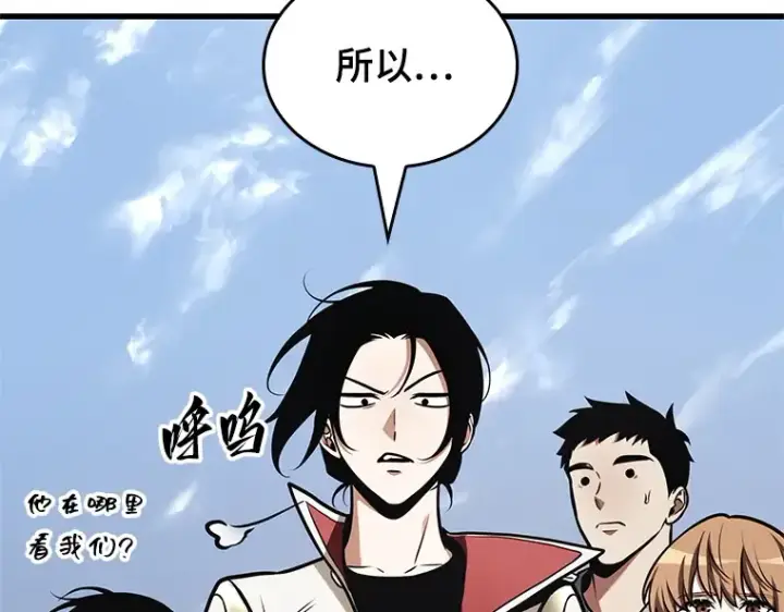 《全知读者视角》192 金独子的爱（10）图150