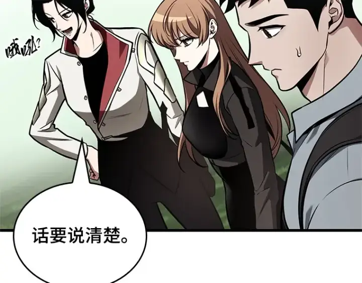 《全知读者视角》192 金独子的爱（10）图165