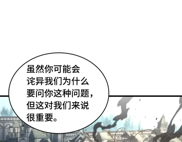 《全知读者视角》192 金独子的爱（10）图173