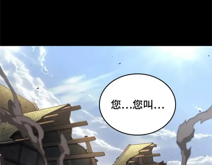 《全知读者视角》192 金独子的爱（10）图19