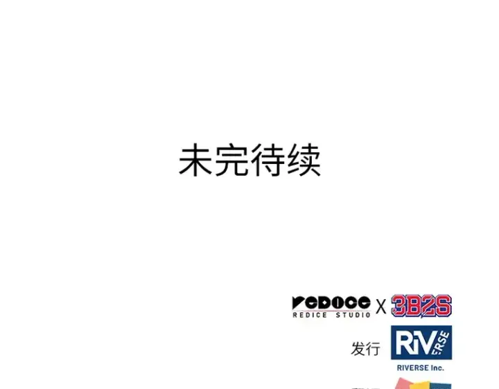 《全知读者视角》192 金独子的爱（10）图217