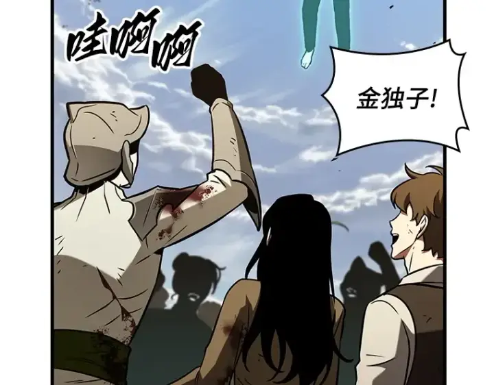 《全知读者视角》192 金独子的爱（10）图25