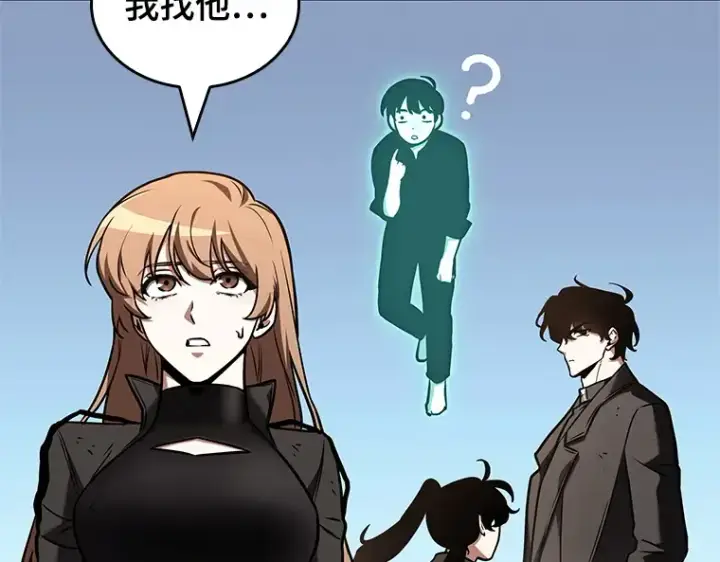 《全知读者视角》192 金独子的爱（10）图38